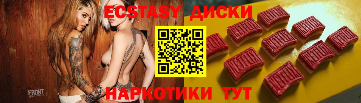 даркнет сайт  ЭКСТАЗИ mix  Экстази louis Vuitton  Вход с VPN  Вольск 