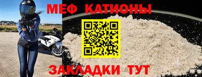 MDMA Ликино-Дулёво