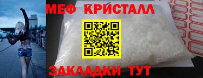 MESCALINE Ливны