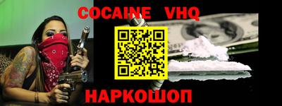 MESCALINE Ливны