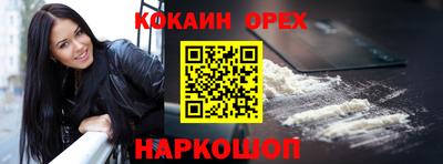 MDMA Ликино-Дулёво
