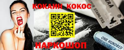 эйфоретик Лесосибирск