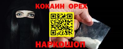 MDMA Ликино-Дулёво