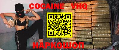эйфоретик Лесосибирск