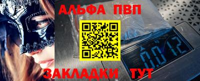MESCALINE Ливны