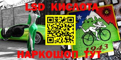 эйфоретик Лесосибирск