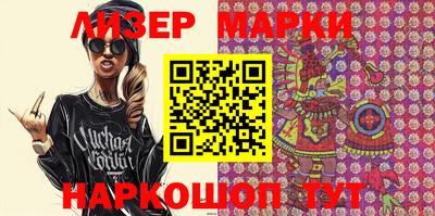 эйфоретик Лесосибирск