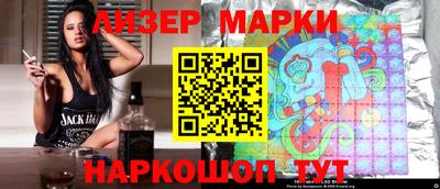 эйфоретик Лесосибирск