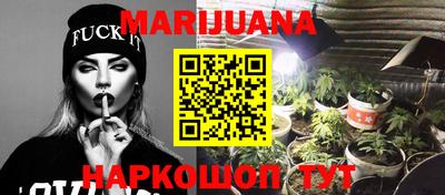 MESCALINE Ливны