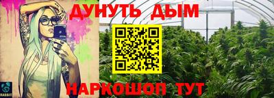 эйфоретик Лесосибирск