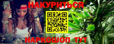MESCALINE Ливны