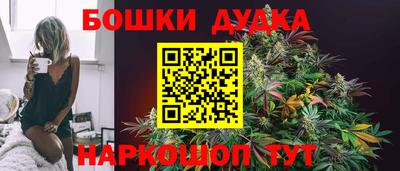MDMA Ликино-Дулёво