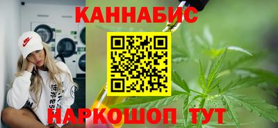 MESCALINE Ливны