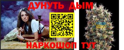 MESCALINE Ливны