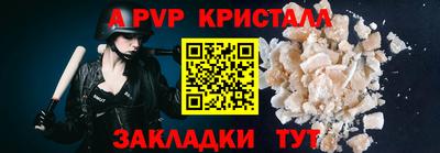 MESCALINE Ливны