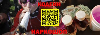 MESCALINE Ливны