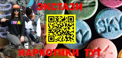 эйфоретик Лесосибирск