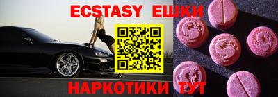 MESCALINE Ливны