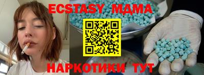MESCALINE Ливны