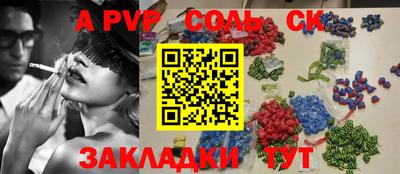эйфоретик Лесосибирск