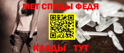 MESCALINE Ливны