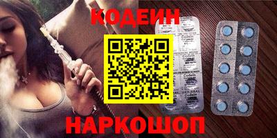 эйфоретик Лесосибирск