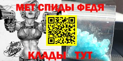 MESCALINE Ливны