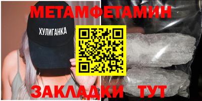 MESCALINE Ливны
