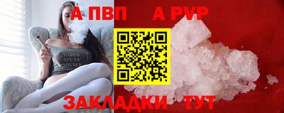 MESCALINE Ливны