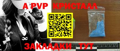 эйфоретик Лесосибирск