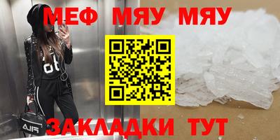 MESCALINE Ливны