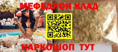 MDMA Ликино-Дулёво