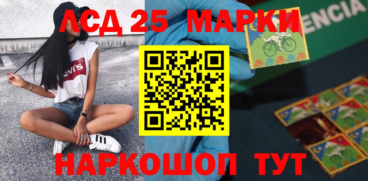 Наркотические марки 1,5мг  магазин    Марки N-bome  Наркотические марки 1,5мг  Вольск  Вход с VPN 