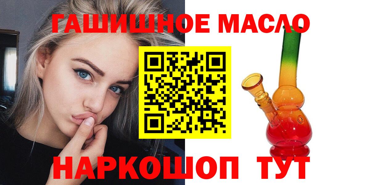 что такое   ТГК Wax  Вход с VPN  ТГК жижа  Вольск 