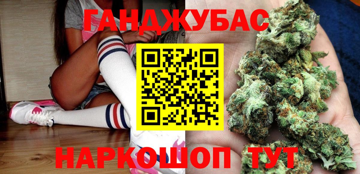 Канабис сатива  Канабис семена  Вольск  Вход с VPN 